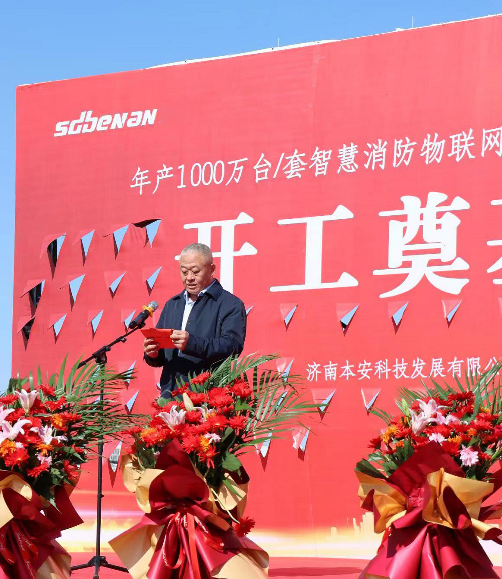 山東金城建設(shè)有限公司總經(jīng)理尤澤偉先生講話 山東金城建設(shè)有限公司總經(jīng)理尤澤偉先生講話