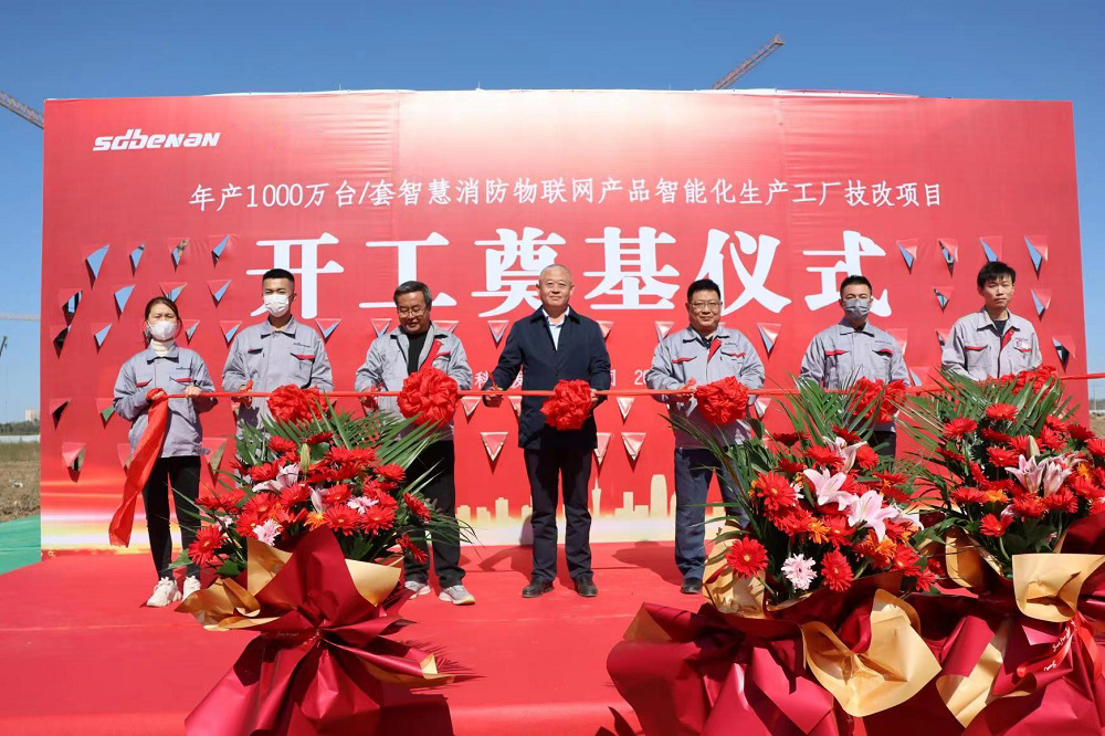 剪彩儀式 剪彩儀式