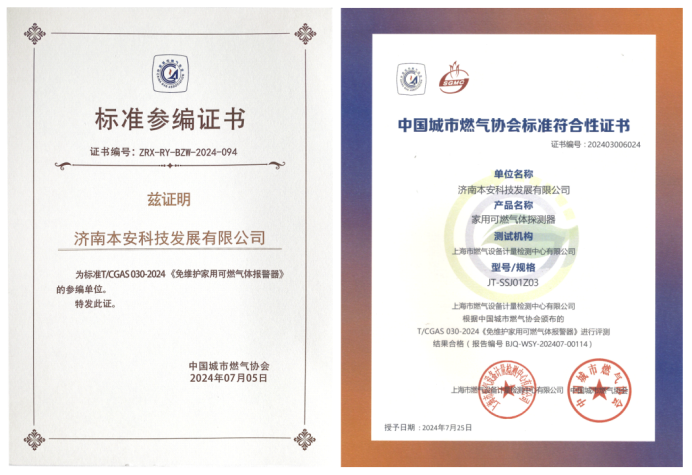 證書.png 證書.png