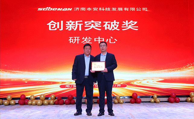 年會(huì)現(xiàn)場(1).gif 年會(huì)現(xiàn)場(1).gif